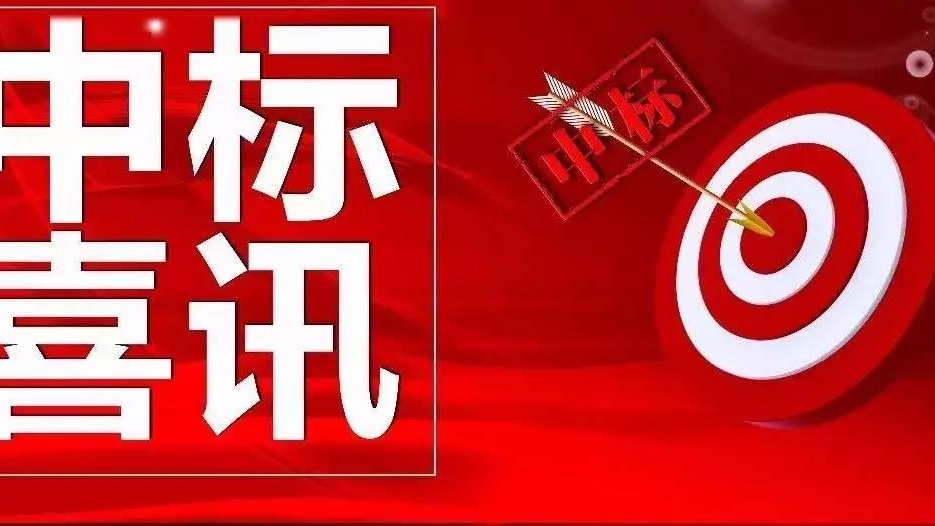 公司中標佛山美裝綠色建筑新材料項目鋼結構工程
