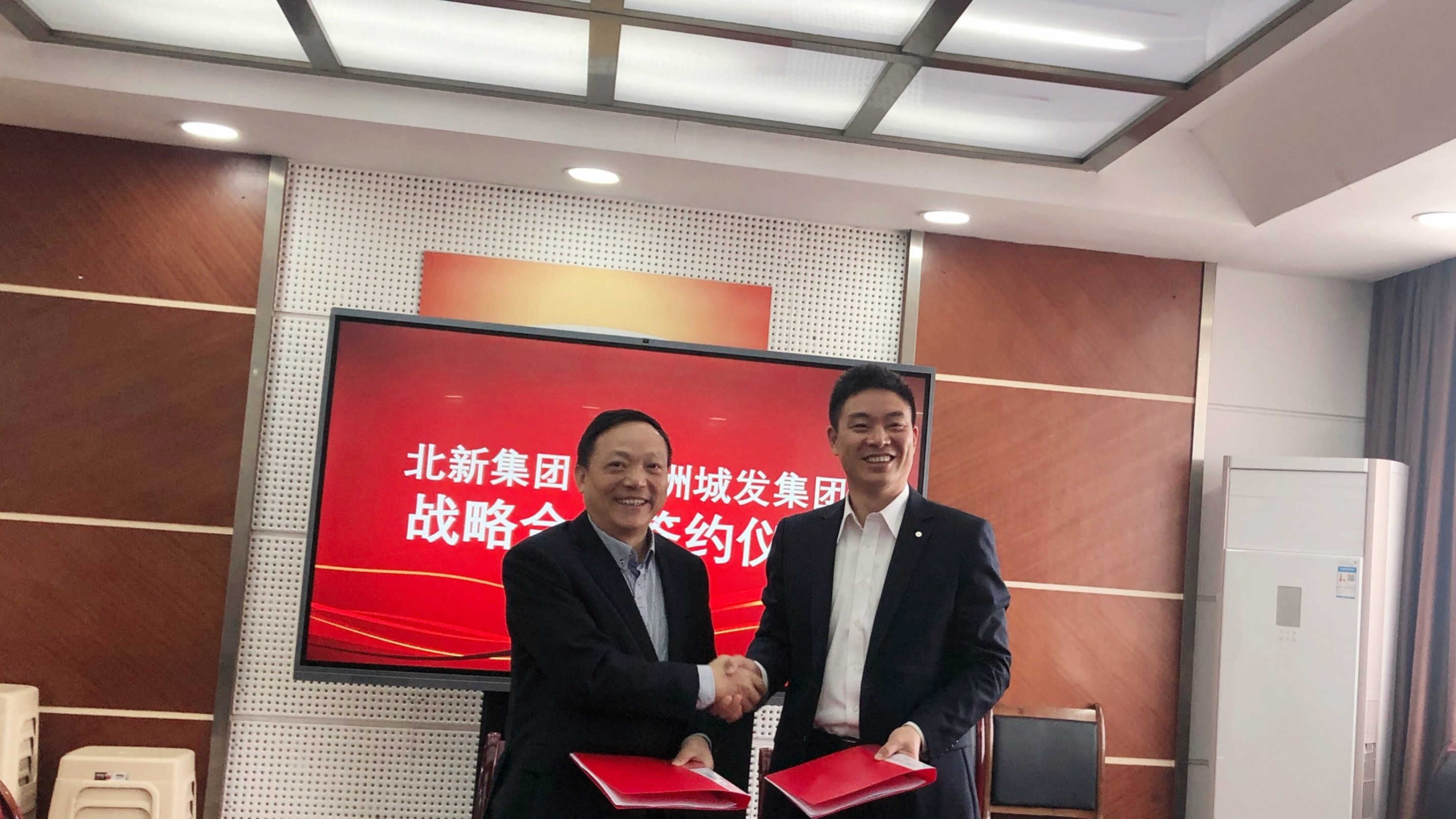北新房屋與株洲城發集團聯袂開拓鋼結構裝配式建筑市場