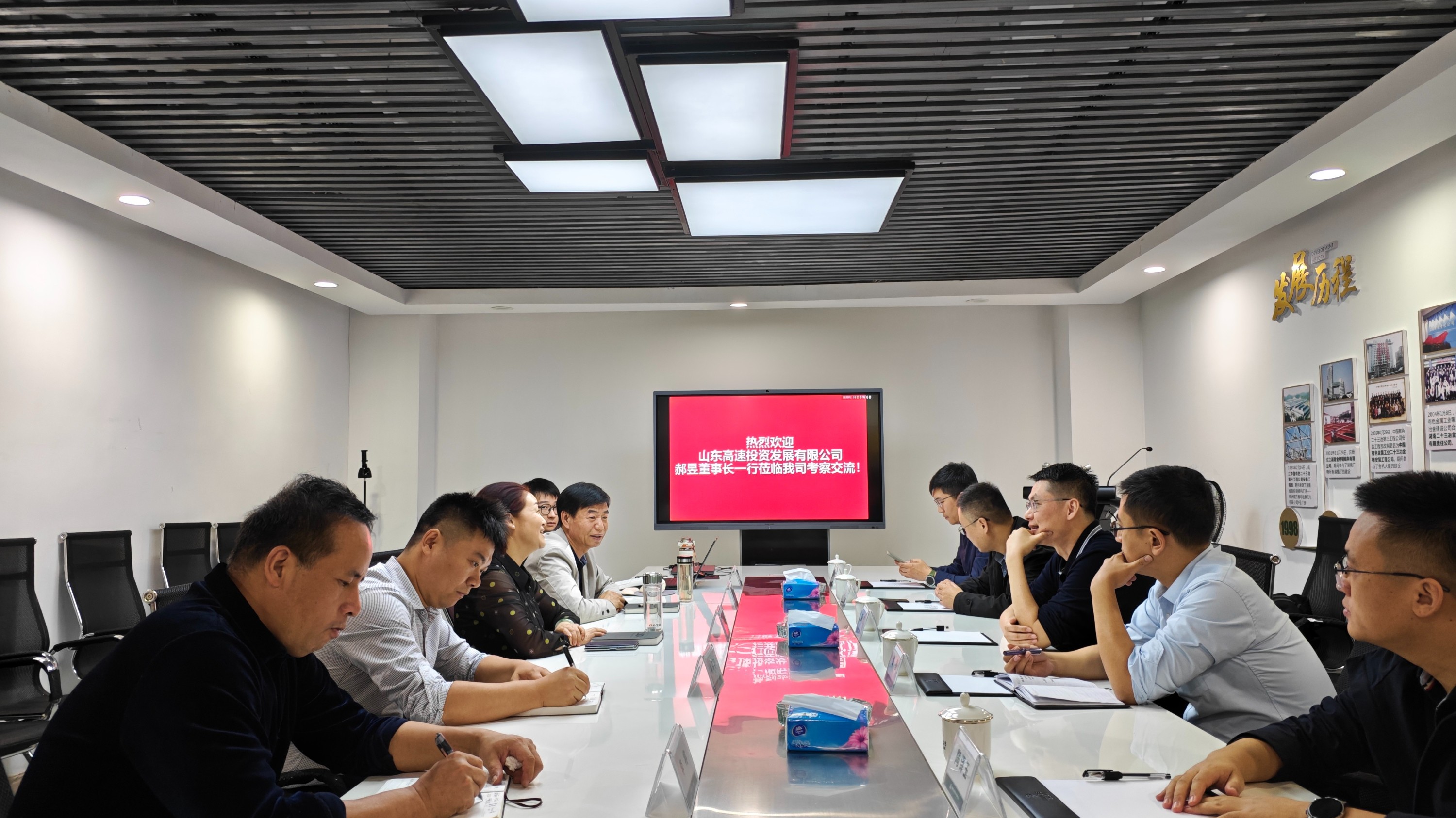 山東高速投資發(fā)展有限公司郝昱董事長(zhǎng)一行蒞臨金格建科考察交流